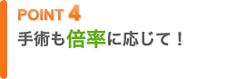 f:id:korekara-no-hoken:20150903095924g:plain