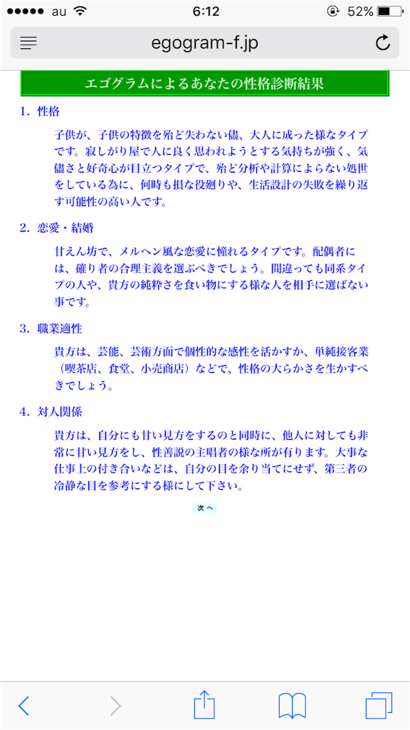 f:id:koremouwakanneena:20160423062613p:image f:id:koremouwakanneena:20160423062613p:image