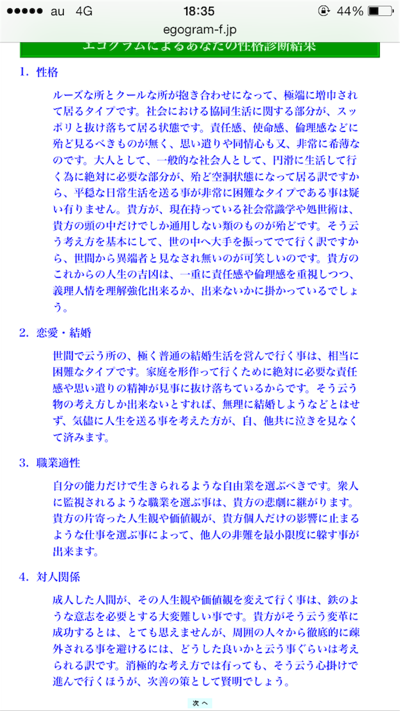 f:id:koremouwakanneena:20160423063836p:image f:id:koremouwakanneena:20160423063836p:image
