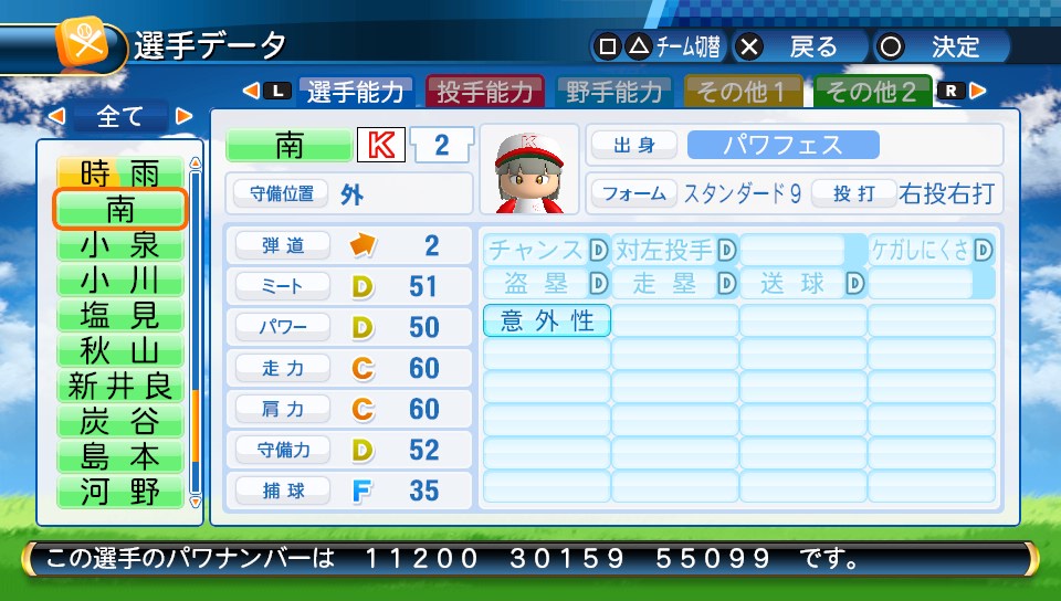 f:id:koremouwakanneena:20160601082244j:plain f:id:koremouwakanneena:20160601082244j:plain