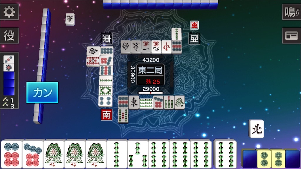 f:id:koremouwakanneena:20160610162538j:image f:id:koremouwakanneena:20160610162538j:image