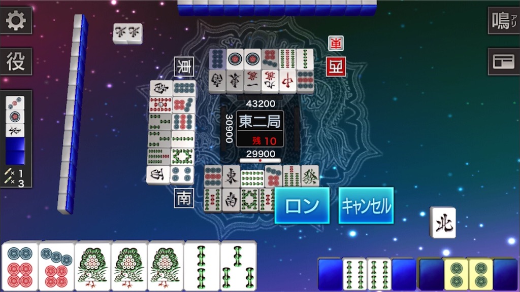 f:id:koremouwakanneena:20160610162621j:image f:id:koremouwakanneena:20160610162621j:image