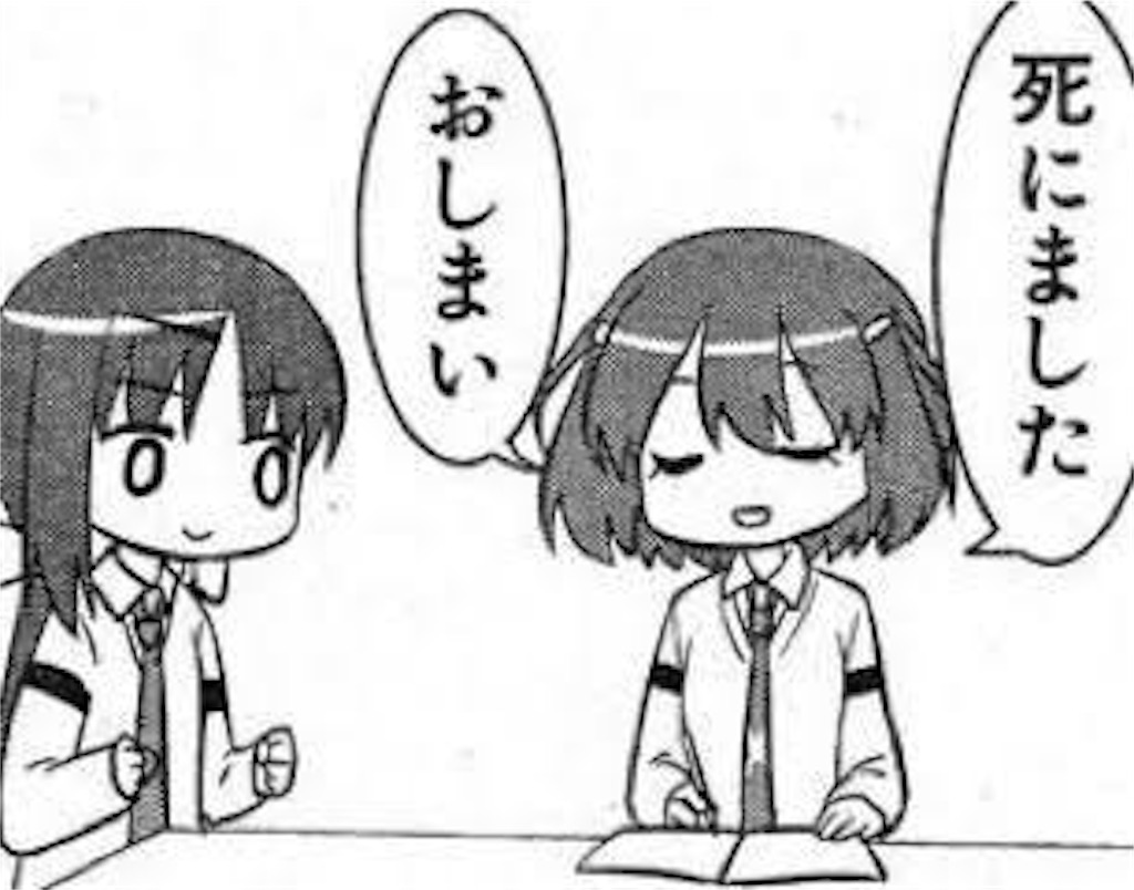 f:id:koremouwakanneena:20160630041213j:image f:id:koremouwakanneena:20160630041213j:image