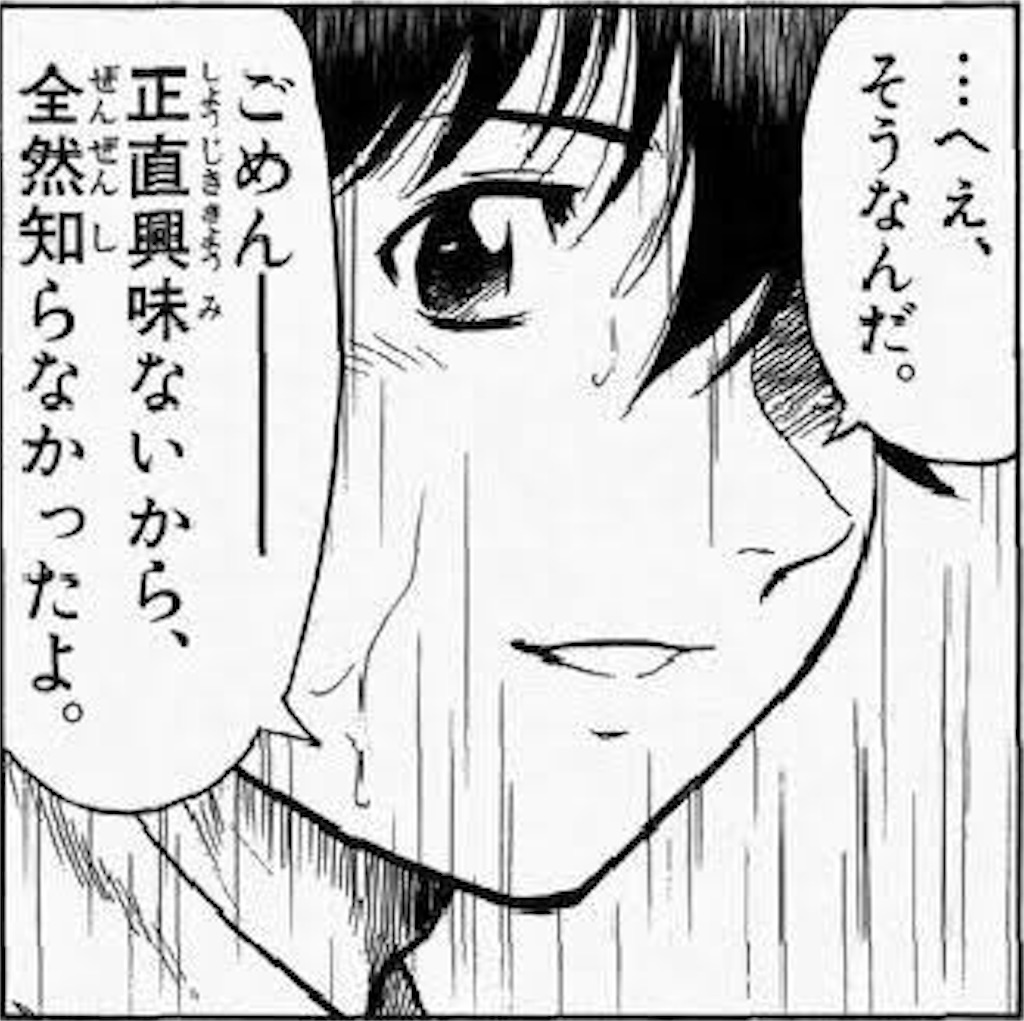 f:id:koremouwakanneena:20160720021001j:image f:id:koremouwakanneena:20160720021001j:image