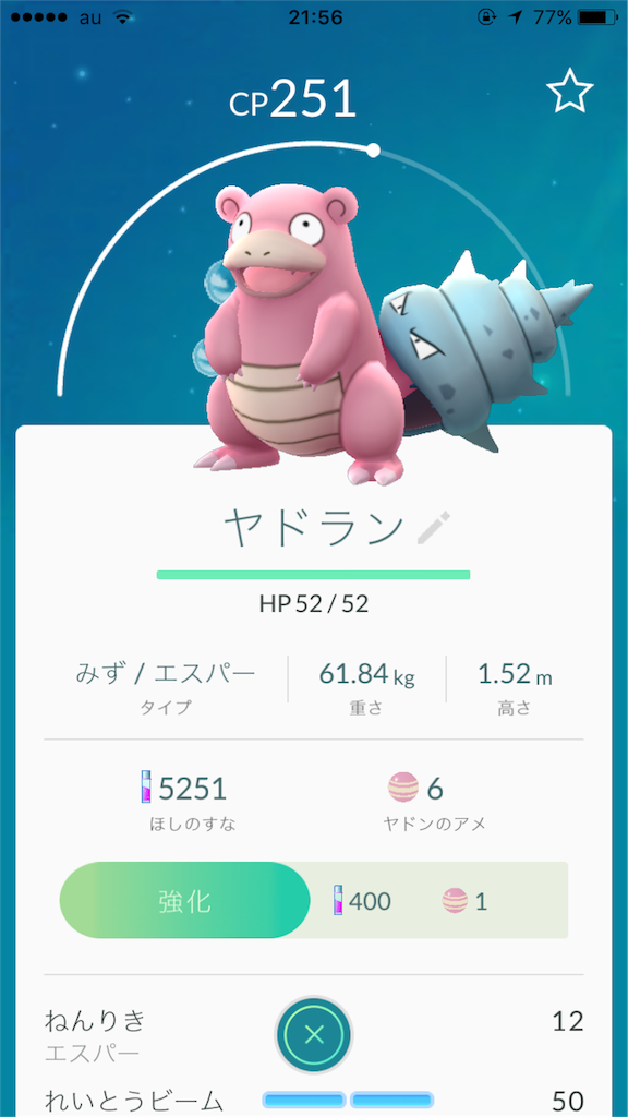 f:id:koremouwakanneena:20160723012058p:image f:id:koremouwakanneena:20160723012058p:image