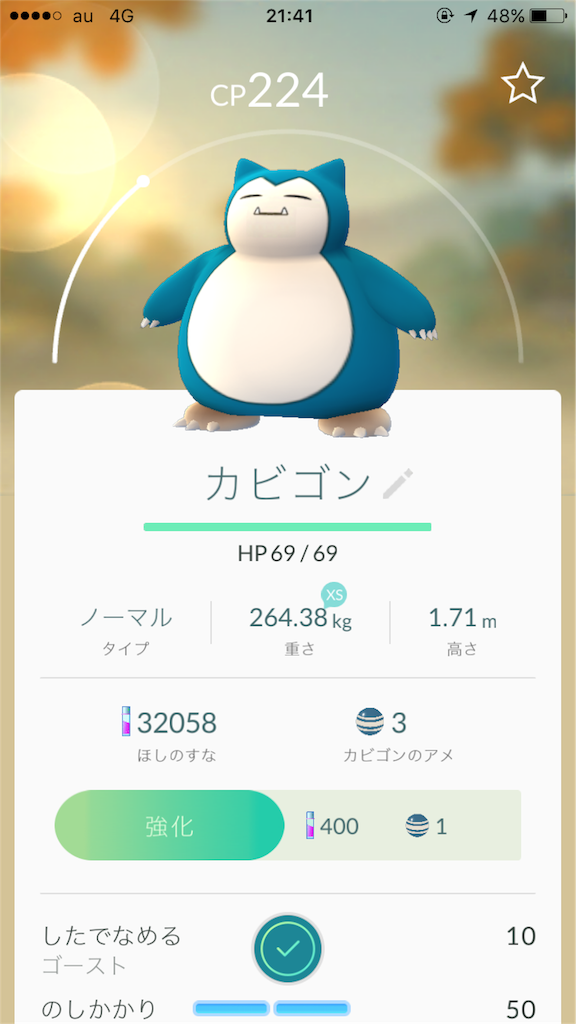 f:id:koremouwakanneena:20160724230807p:image f:id:koremouwakanneena:20160724230807p:image