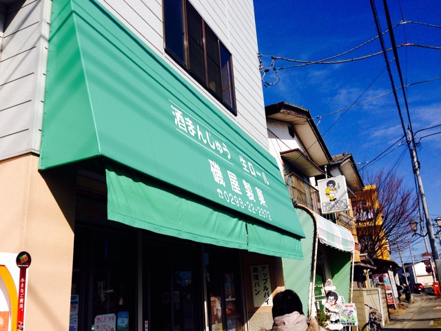 f:id:koro6163:20150208103500j:plain f:id:koro6163:20150208103500j:plain