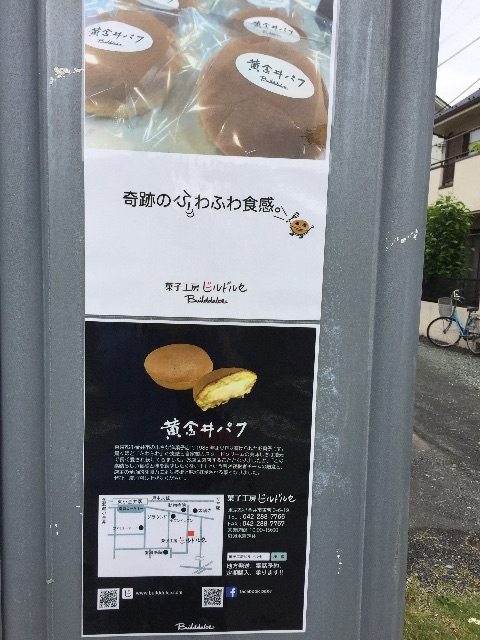 f:id:koro6163:20150612185011j:image f:id:koro6163:20150612185011j:image
