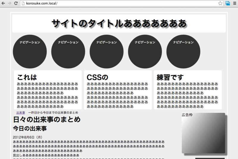 f:id:korosuke565:20140217123633p:plain f:id:korosuke565:20140217123633p:plain