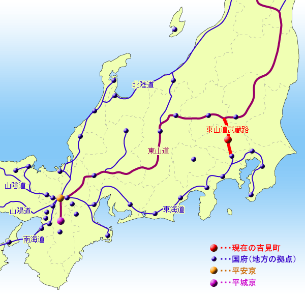 【巨大!!古代道路】京都山科に東山道/東海道を探す 京都痕跡街歩き