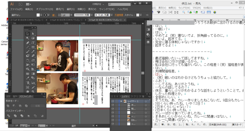 f:id:korotoro:20150507231329j:plain