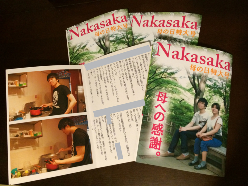 f:id:korotoro:20150507232208j:plain