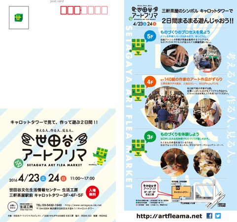 f:id:korukun9951:20160410121047j:plain f:id:korukun9951:20160410121047j:plain