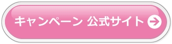 アスタリフト コラーゲンドリンクお試し通販 アスタリフト コラーゲンドリンクお試し通販