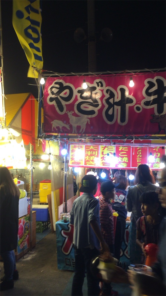 f:id:kosupablog:20160507213006j:image f:id:kosupablog:20160507213006j:image