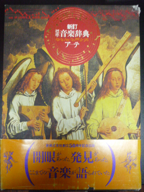 f:id:kosyowaltz:20130504023745j:plain f:id:kosyowaltz:20130504023745j:plain