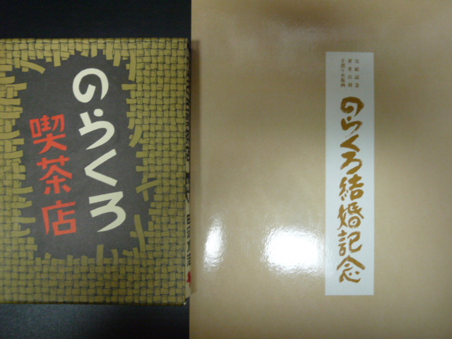 f:id:kosyowaltz:20130513022351j:plain f:id:kosyowaltz:20130513022351j:plain