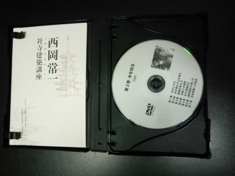 f:id:kosyowaltz:20130831001256j:plain f:id:kosyowaltz:20130831001256j:plain