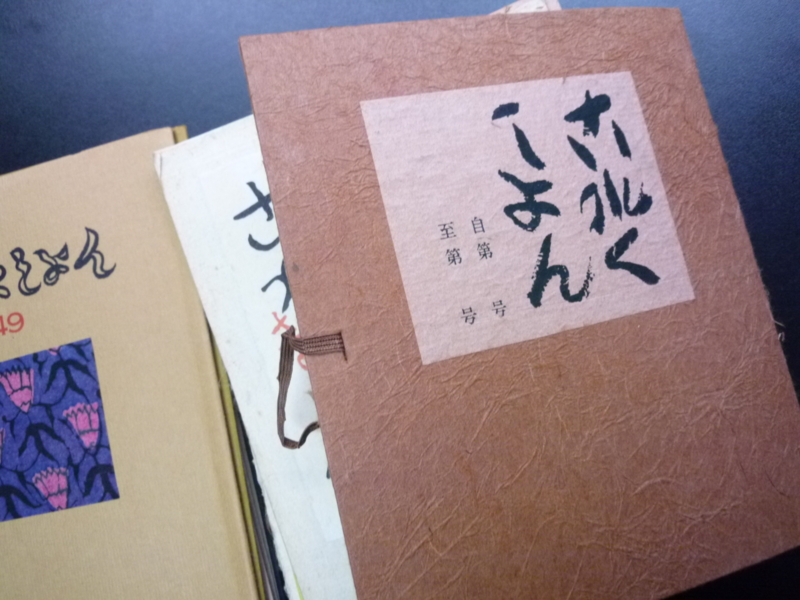 f:id:kosyowaltz:20140910065302j:plain f:id:kosyowaltz:20140910065302j:plain