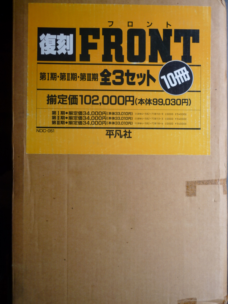 f:id:kosyowaltz:20150809121929j:plain f:id:kosyowaltz:20150809121929j:plain