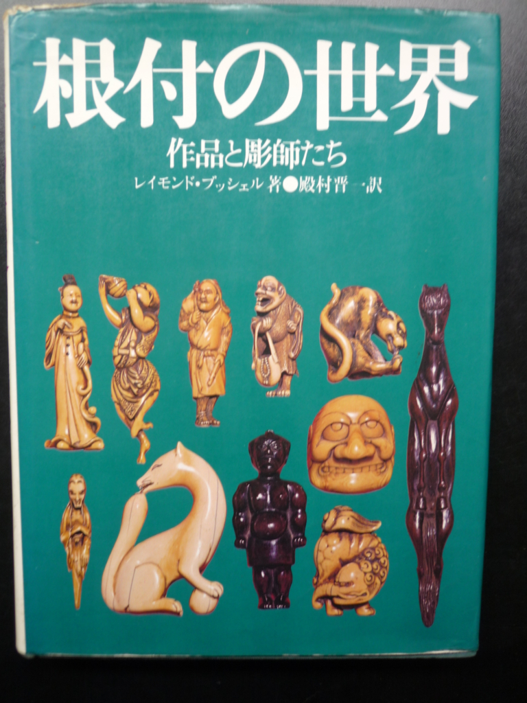 f:id:kosyowaltz:20150809122033j:plain f:id:kosyowaltz:20150809122033j:plain