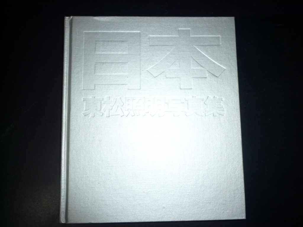 f:id:kosyowaltz:20151210013143j:plain f:id:kosyowaltz:20151210013143j:plain