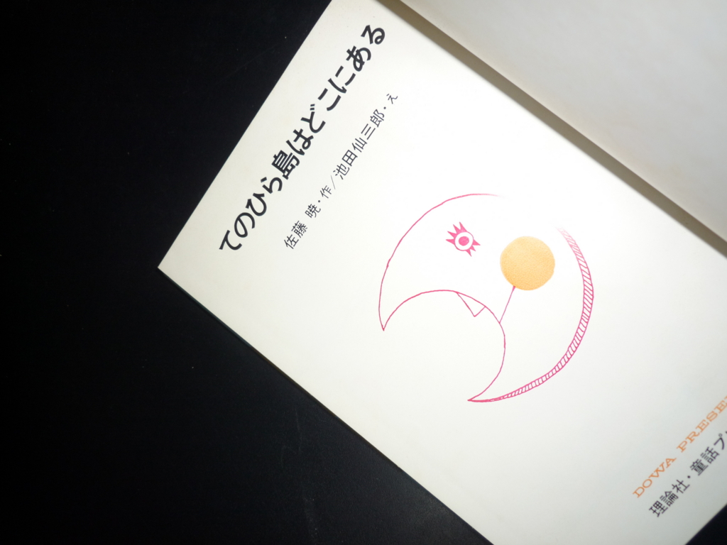 f:id:kosyowaltz:20151210013346j:plain f:id:kosyowaltz:20151210013346j:plain