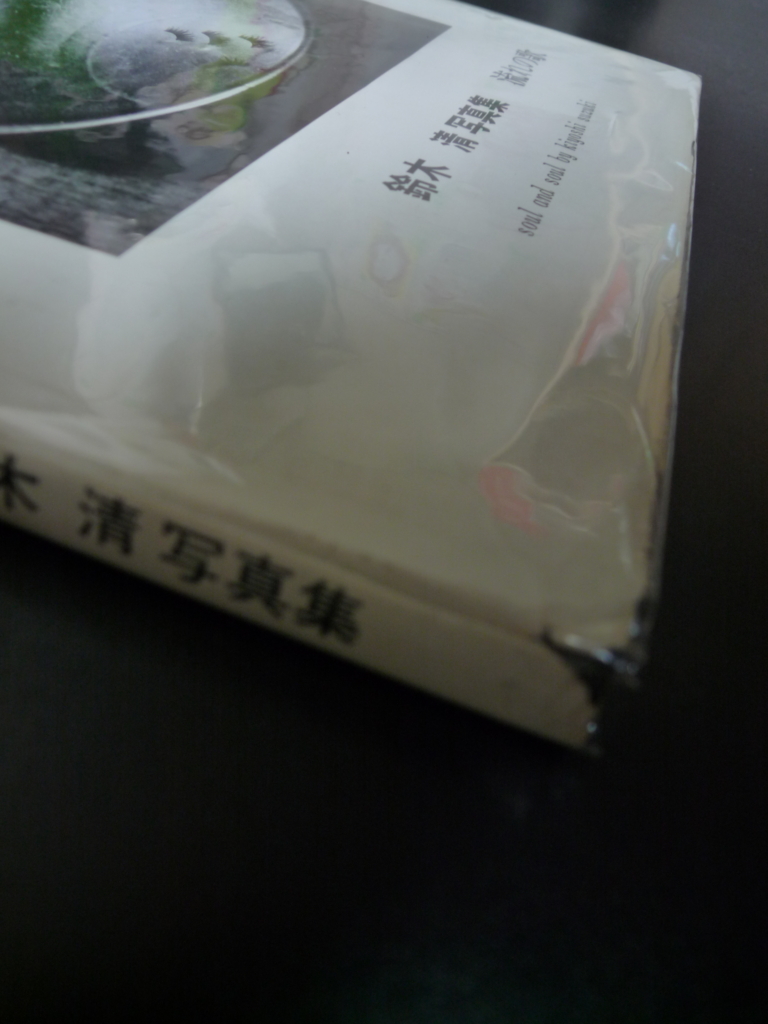 f:id:kosyowaltz:20151216032011j:plain f:id:kosyowaltz:20151216032011j:plain