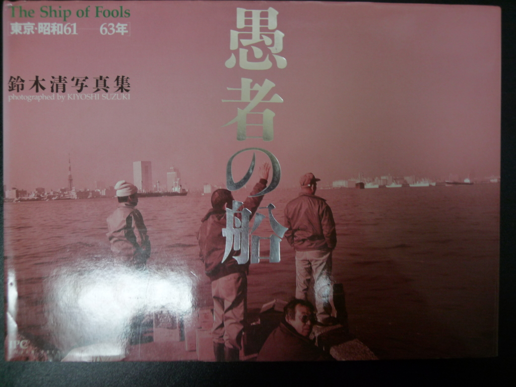 f:id:kosyowaltz:20151216032036j:plain f:id:kosyowaltz:20151216032036j:plain
