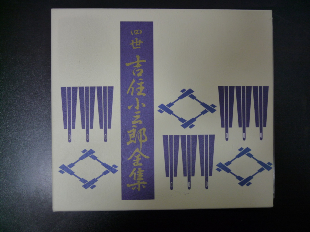 f:id:kosyowaltz:20151216032137j:plain f:id:kosyowaltz:20151216032137j:plain
