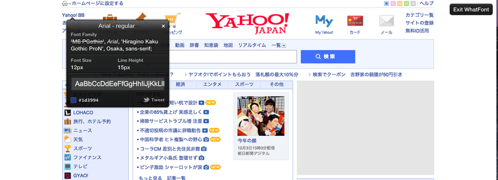 f:id:kotafujishiro:20151203211919p:plain f:id:kotafujishiro:20151203211919p:plain