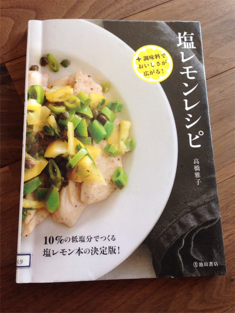 f:id:kotakotamama:20160525135033j:image f:id:kotakotamama:20160525135033j:image