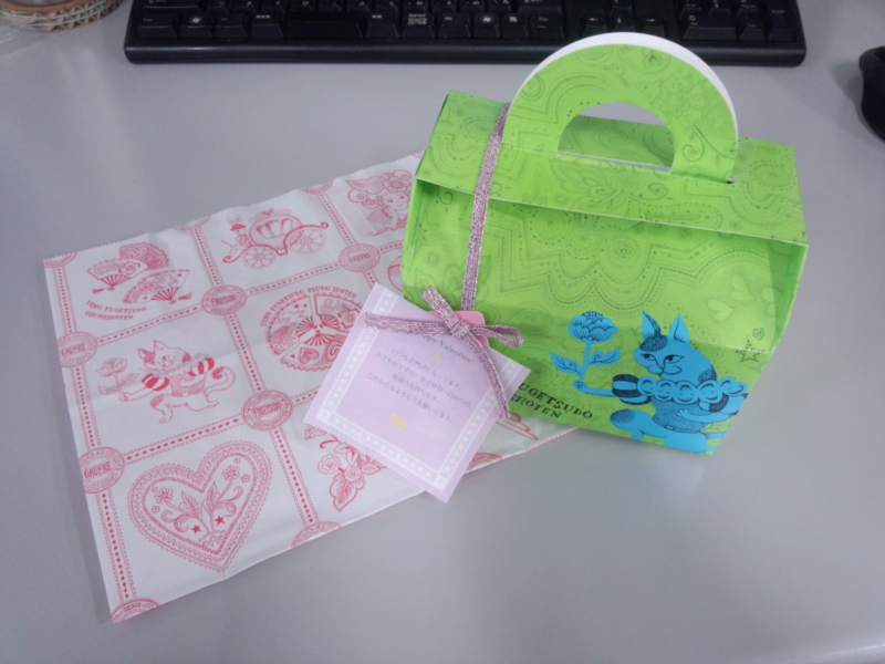 f:id:kotaniguchi:20140214125313j:plain f:id:kotaniguchi:20140214125313j:plain