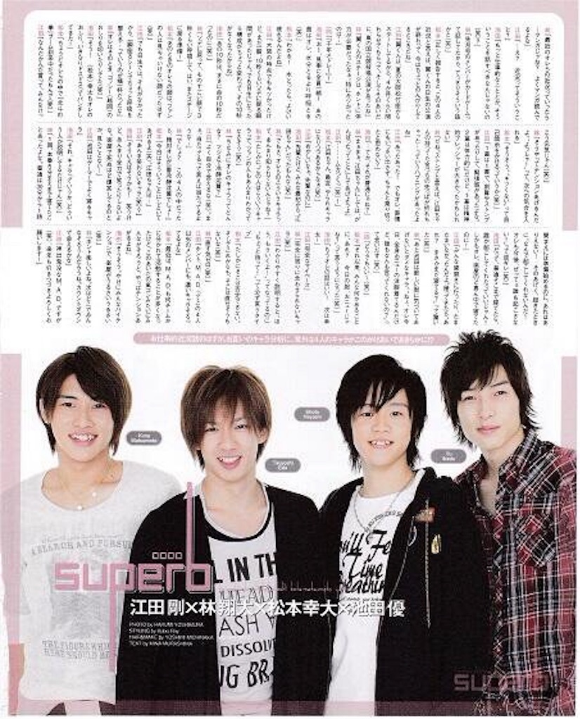 ジャニーズJr. - ぽん 51N8dzD+E9L._UF350,350_QL50_.jpg