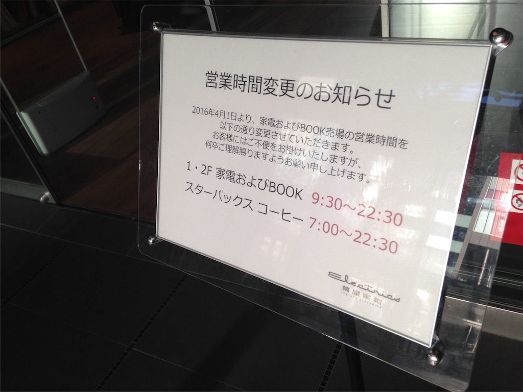f:id:kotaronobuta:20160317211038j:image f:id:kotaronobuta:20160317211038j:image