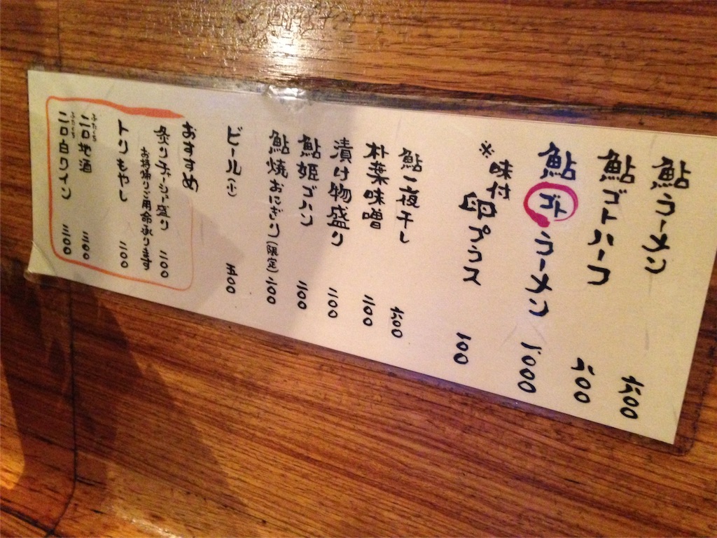 f:id:kotaronobuta:20160331191052j:image f:id:kotaronobuta:20160331191052j:image