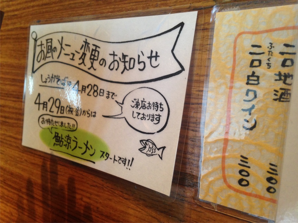 f:id:kotaronobuta:20160420075358j:image f:id:kotaronobuta:20160420075358j:image