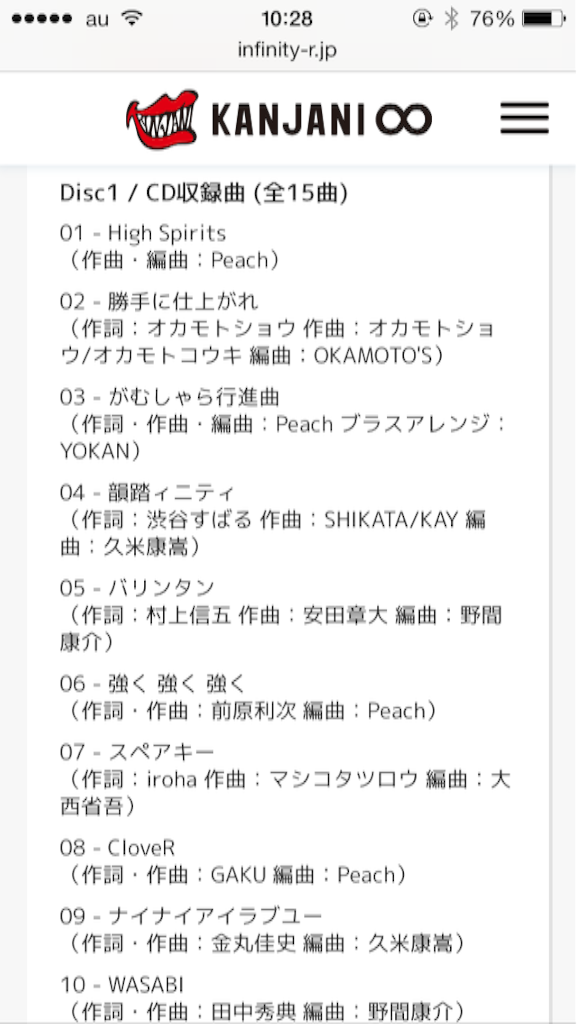 f:id:kotoandryo:20151025225758p:image f:id:kotoandryo:20151025225758p:image