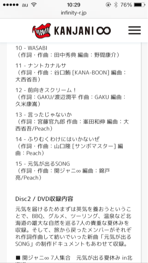 f:id:kotoandryo:20151025225833p:image f:id:kotoandryo:20151025225833p:image