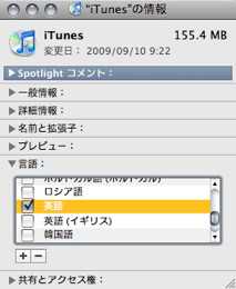 f:id:kotobatojp:20090924101009j:image:left f:id:kotobatojp:20090924101009j:image:left