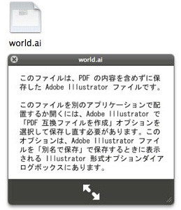 f:id:kotobatojp:20100301134652j:image:right f:id:kotobatojp:20100301134652j:image:right