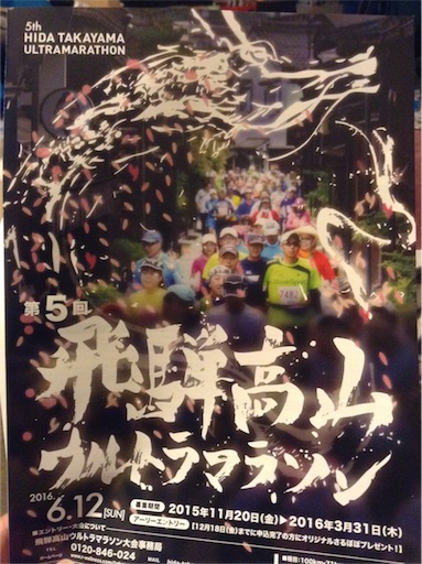 f:id:kotobuki_matsu:20151119232513j:image f:id:kotobuki_matsu:20151119232513j:image