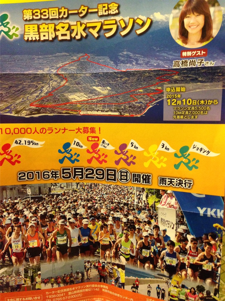 f:id:kotobuki_matsu:20151126234941j:image f:id:kotobuki_matsu:20151126234941j:image