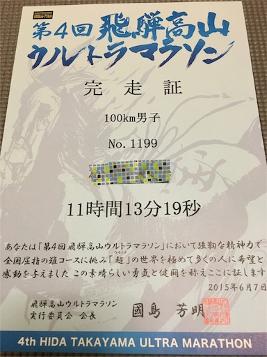 f:id:kotobuki_matsu:20151231224010j:image f:id:kotobuki_matsu:20151231224010j:image