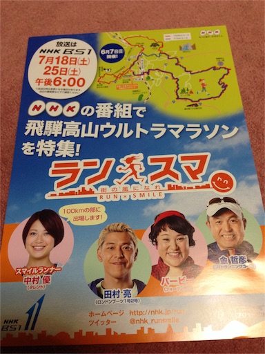 f:id:kotobuki_matsu:20151231225103j:image f:id:kotobuki_matsu:20151231225103j:image