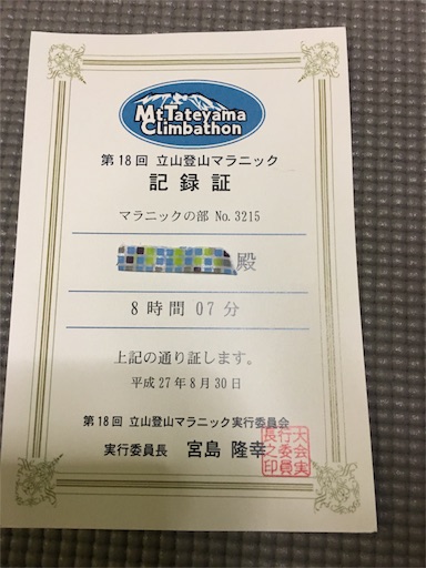 f:id:kotobuki_matsu:20160107224938j:image f:id:kotobuki_matsu:20160107224938j:image