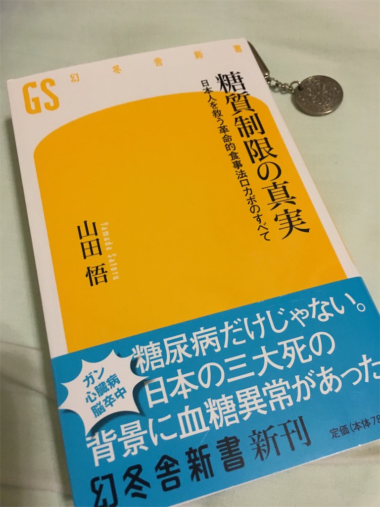 f:id:kotobuki_matsu:20160215001040j:image f:id:kotobuki_matsu:20160215001040j:image