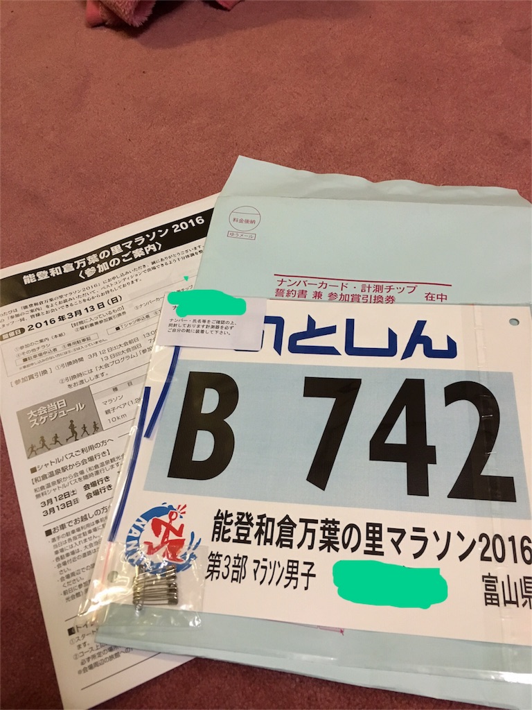f:id:kotobuki_matsu:20160221190734j:image f:id:kotobuki_matsu:20160221190734j:image