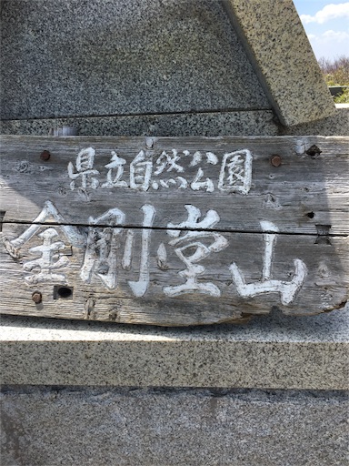f:id:kotobuki_matsu:20160509234555j:image f:id:kotobuki_matsu:20160509234555j:image