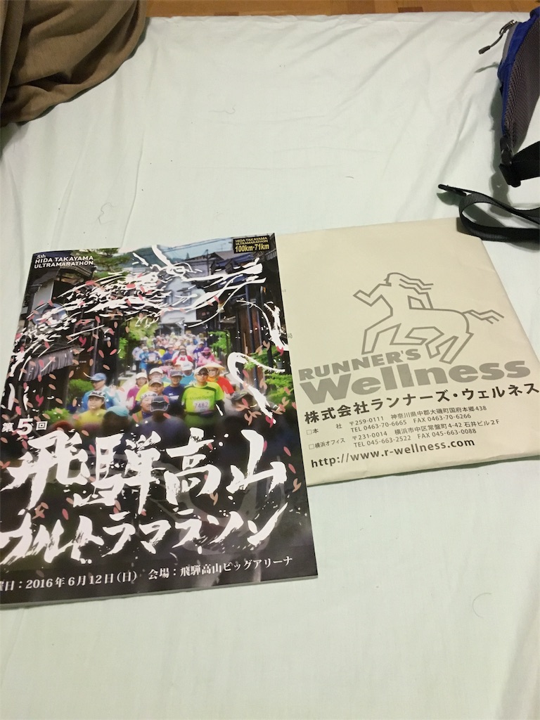 f:id:kotobuki_matsu:20160514215251j:image f:id:kotobuki_matsu:20160514215251j:image